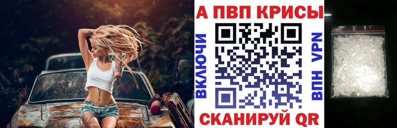 Купить Северск Каннабис  СОЛЬ  Кокаин  Гашиш  МЕФ 