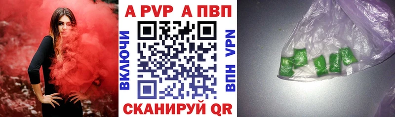 Alpha-PVP крисы CK  Северск 