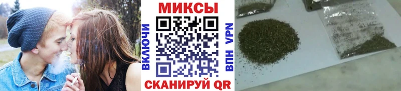 Бутират бутик  Северск 