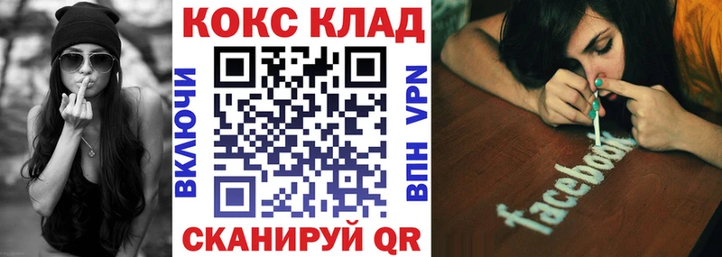 Кокаин VHQ  Северск 
