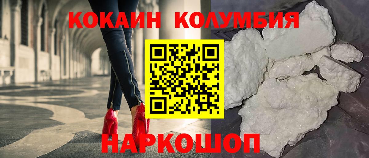 Cocaine 99% Северск