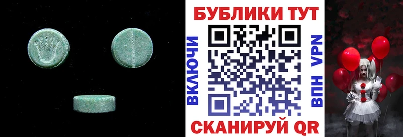 Экстази бентли  МЕГА онион  Северск 