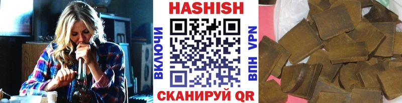 Гашиш Cannabis  Северск 