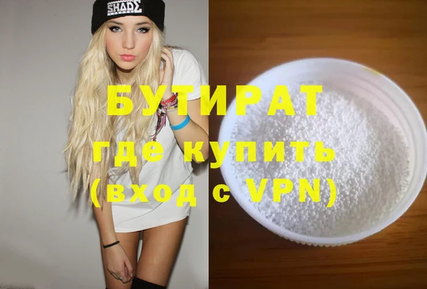 соль ск Богданович