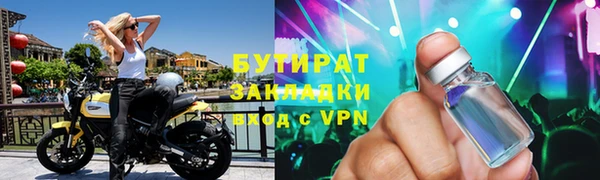 соль ск Богданович