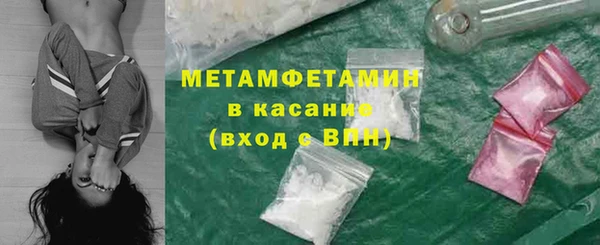 кокаин VHQ Богородск