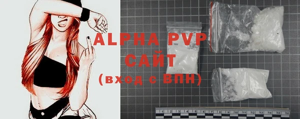 винт Верхнеуральск