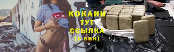 героин Верхний Тагил