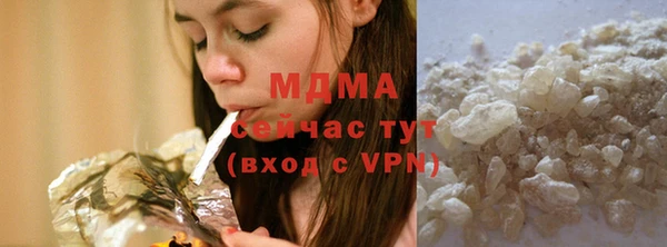 кокаин VHQ Богородск