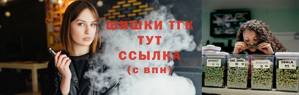 соль курить ск Верея
