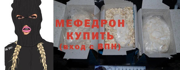 меф Тобольск