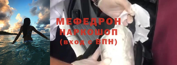 соль курить ск Верея
