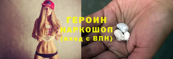 соль курить ск Верея