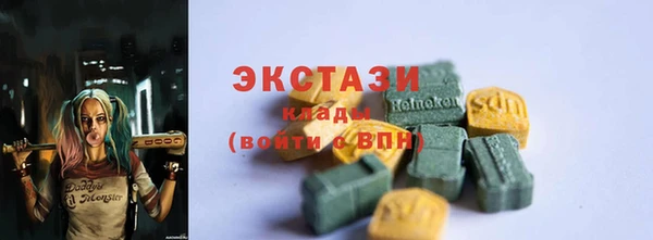 соль курить ск Верея
