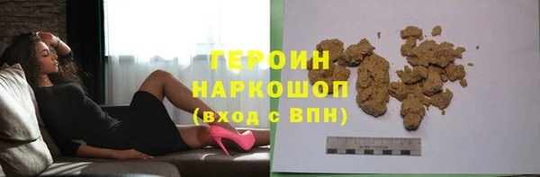 винт Верхнеуральск