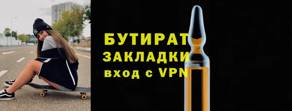 винт Верхнеуральск