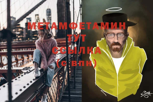 винт Верхнеуральск