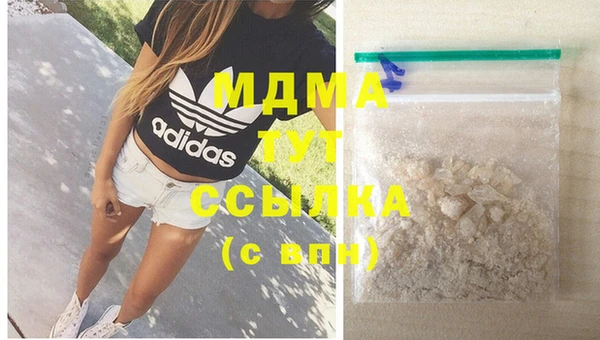 соль ск Богданович