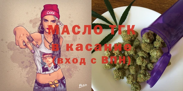 мдма Белокуриха