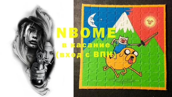 соль курить ск Верея