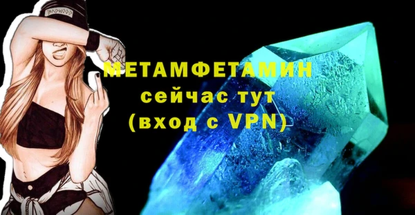 соль курить ск Верея