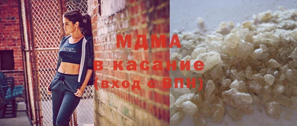 соль курить ск Верея