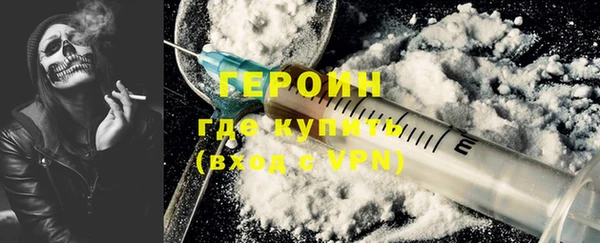 кокаин VHQ Богородск