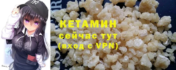 мдма Богородицк