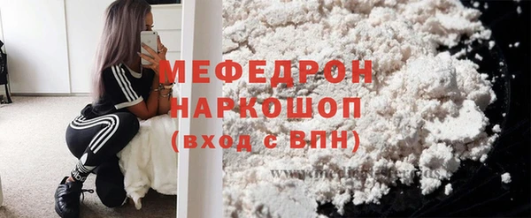 соль курить ск Верея