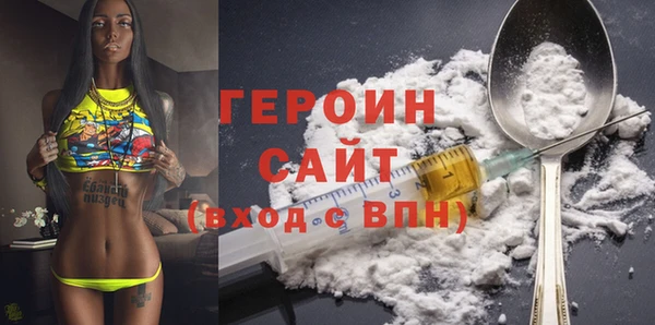 кокаин VHQ Богородск