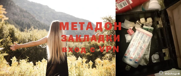 мдма Богородицк