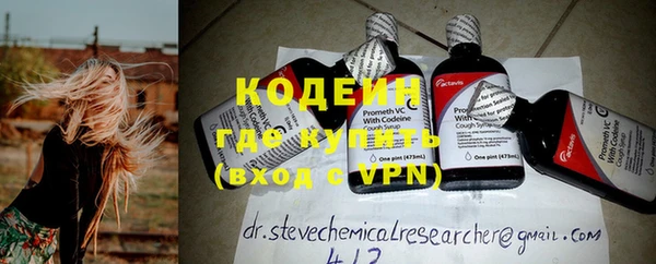 винт Верхнеуральск