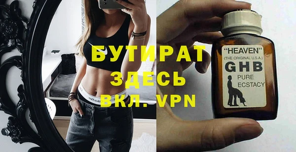 мдма Богородицк