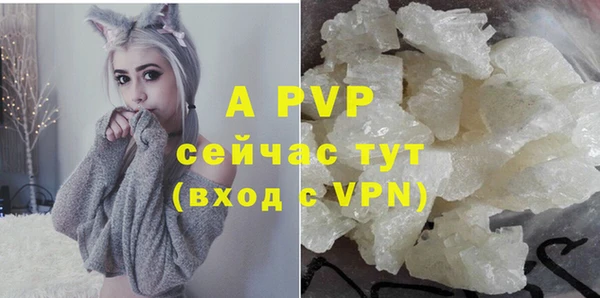 кокаин VHQ Богородск