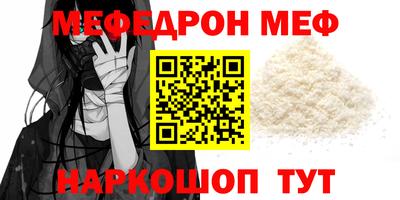 стаф Рязань