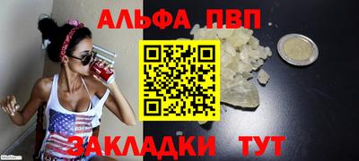 a pvp Рыбинск