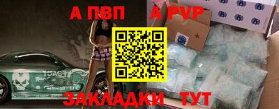 a pvp Рыбинск