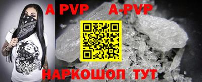 стаф Рязань