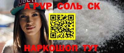 a pvp Рыбинск