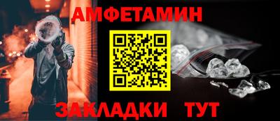 стаф Рязань