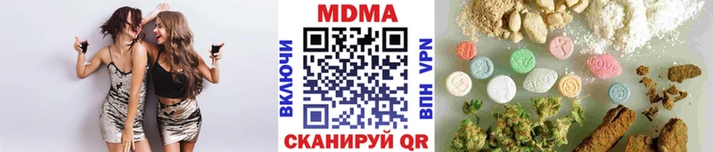 МДМА кристаллы  Северск 