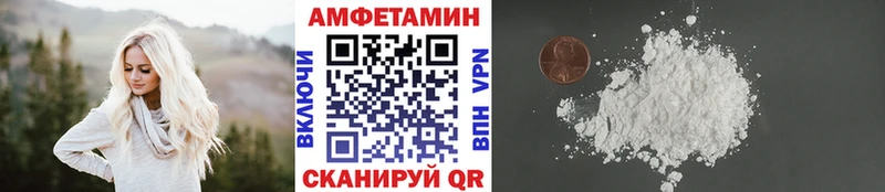 Метамфетамин Декстрометамфетамин 99.9% Северск