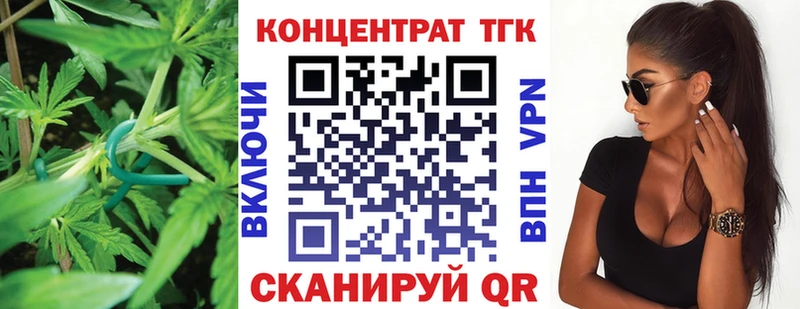 купить цена Северск Дистиллят ТГК жижа