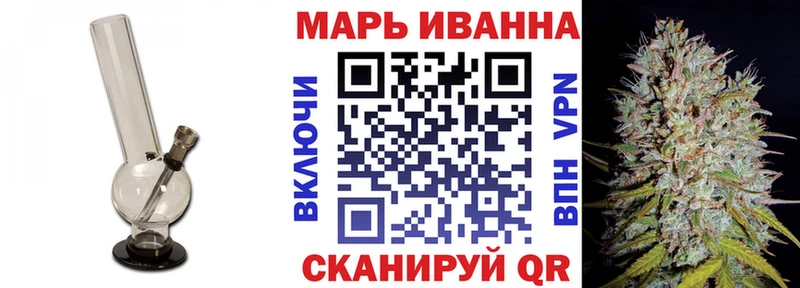 наркотики  Северск  Шишки марихуана конопля 
