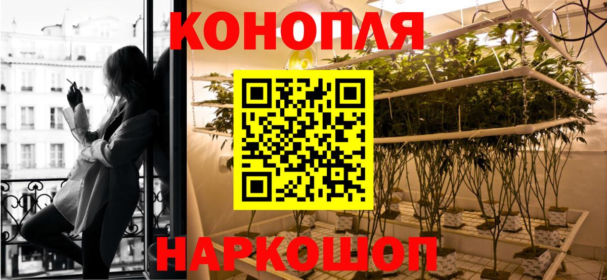Конопля  ЭКСТАЗИ  Меф кристаллы  МЕТ  Гашиш  Северск  Вход с VPN 