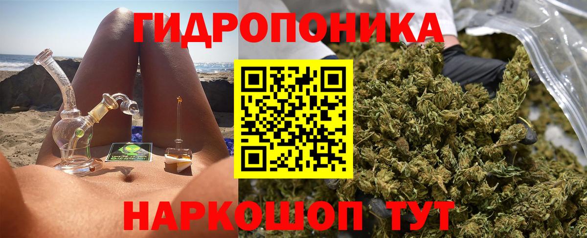 МАРИХУАНА Ganja  Каннабис OG Kush  Вход с VPN  Северск  Марихуана Ganja 